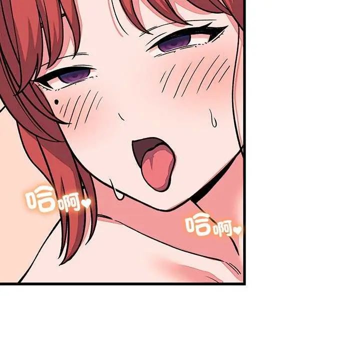 少爺的替身第63話