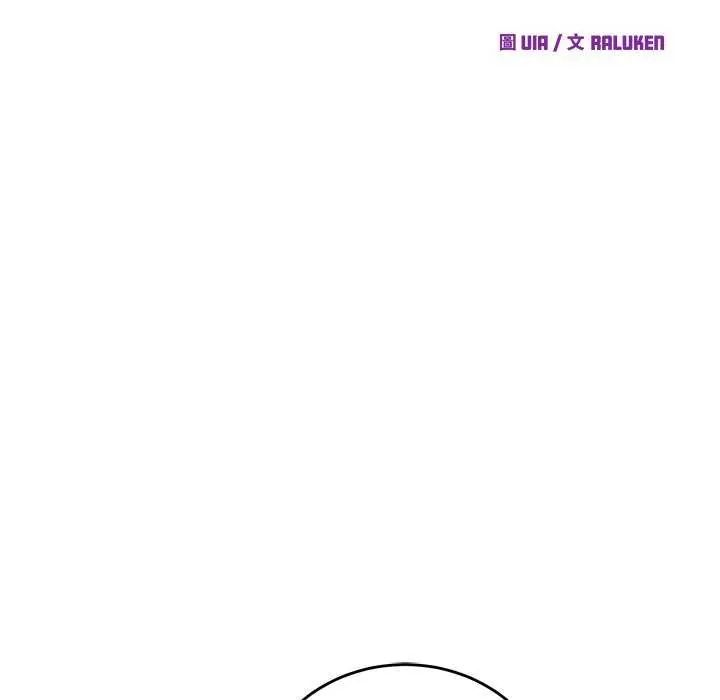 少爷的替身第63話