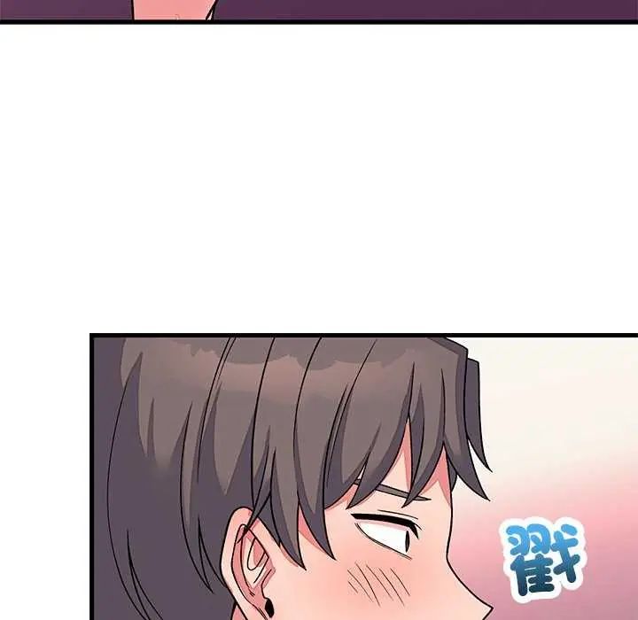 少爷的替身第63話