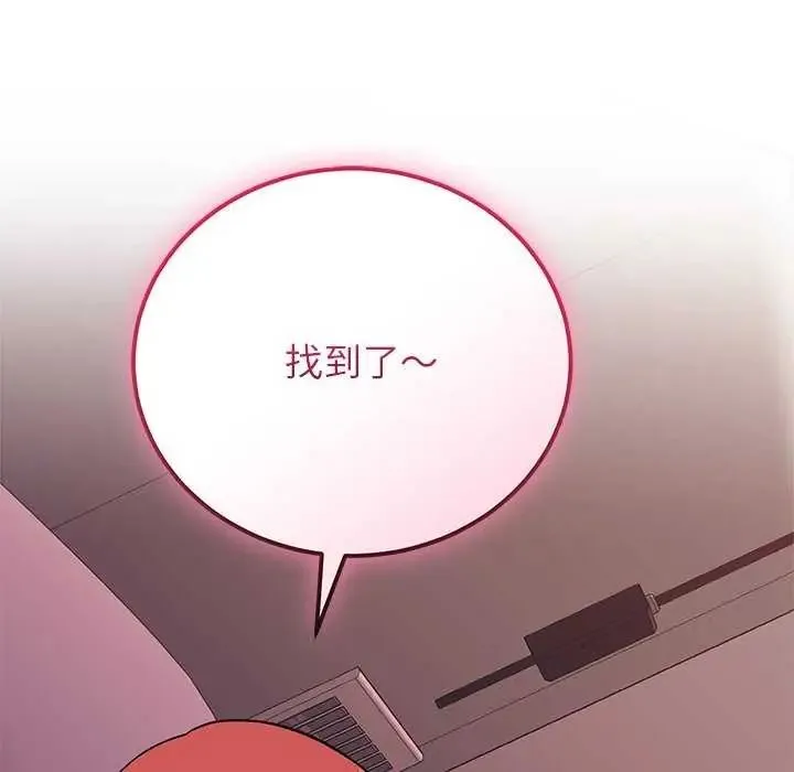 少爺的替身第63話