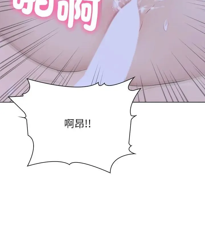 世界末日第6話
