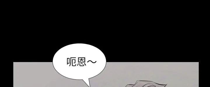熟男第二春第18話