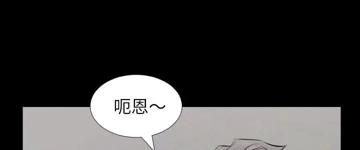 熟男第二春第18話