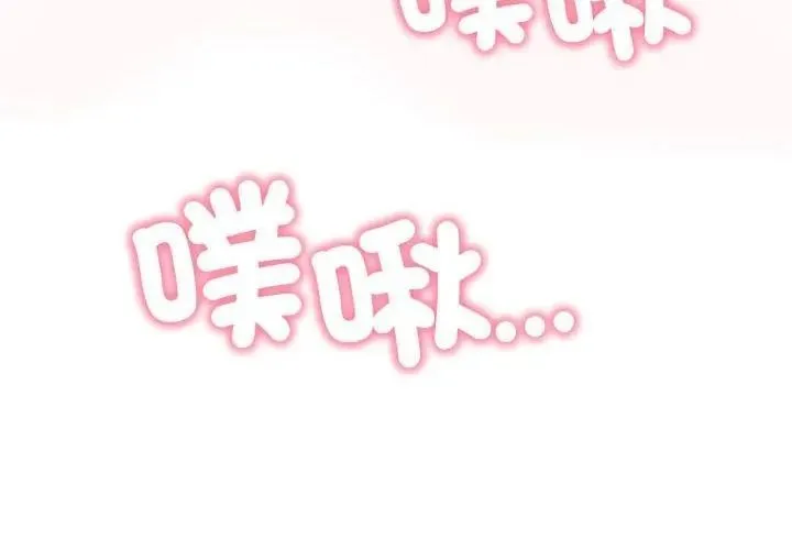 那天的真相第10話