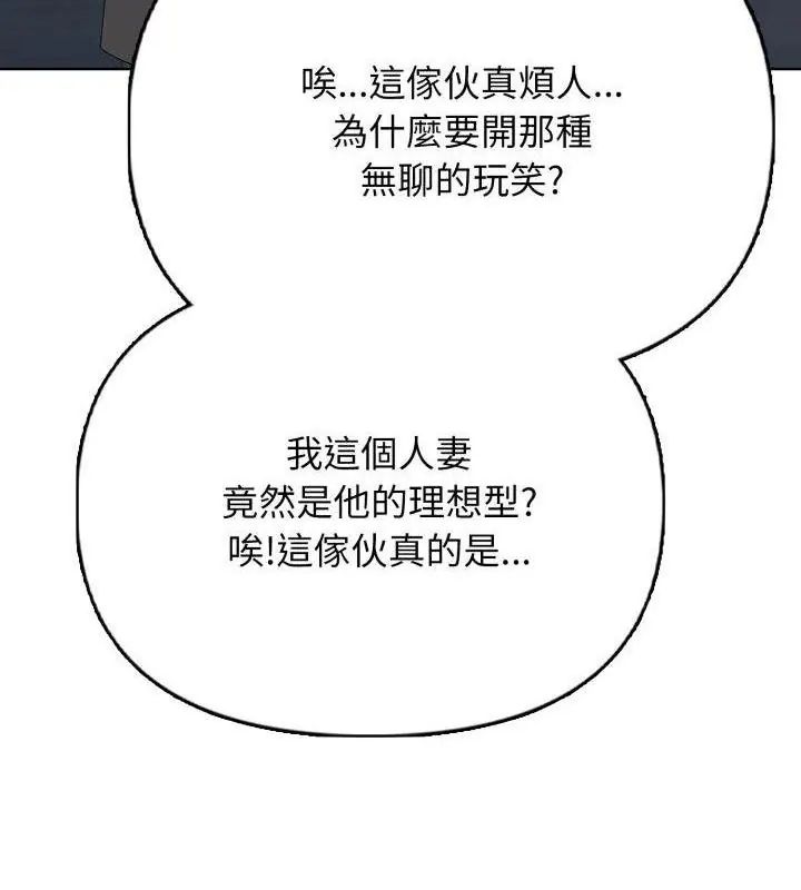 那天的真相第10話