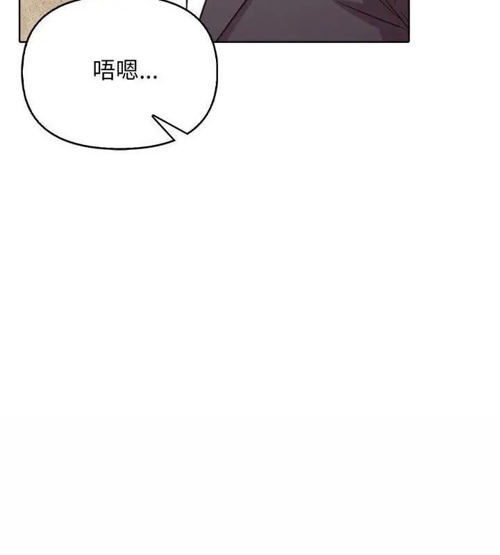 那天的真相第10話