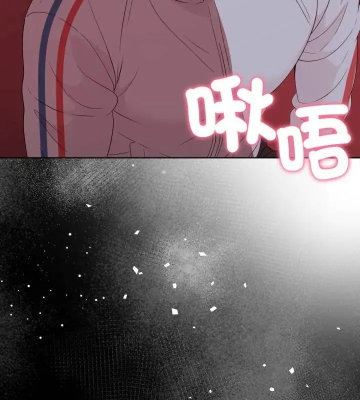 那天的真相第10話