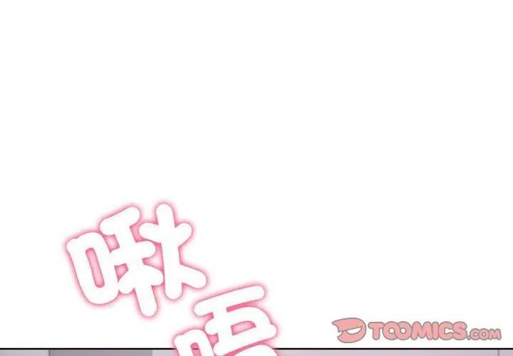 那天的真相第10話