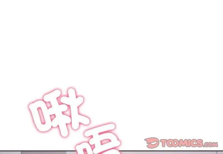 那天的真相第10話