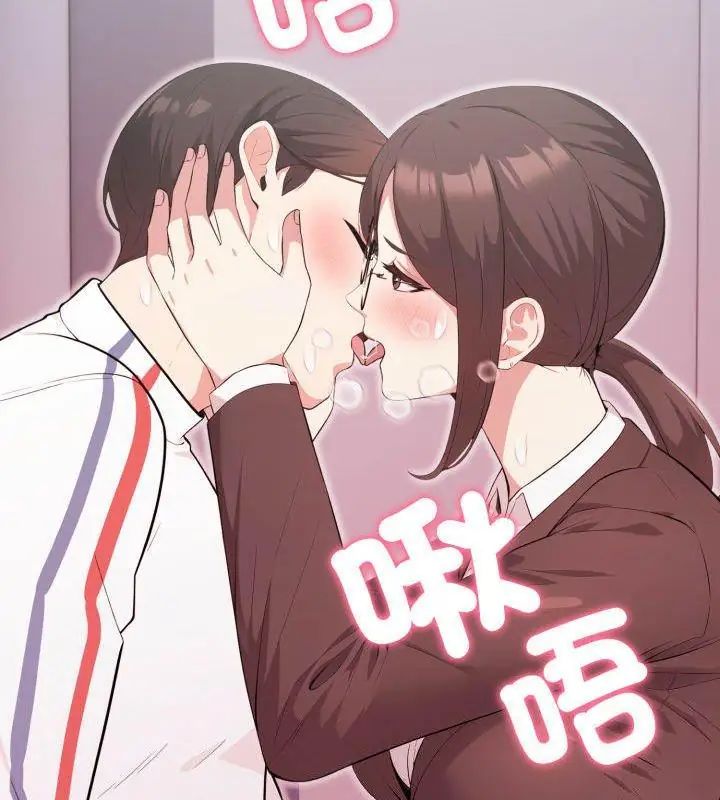 那天的真相第10話