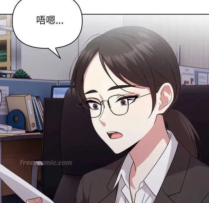 那天的真相第11話