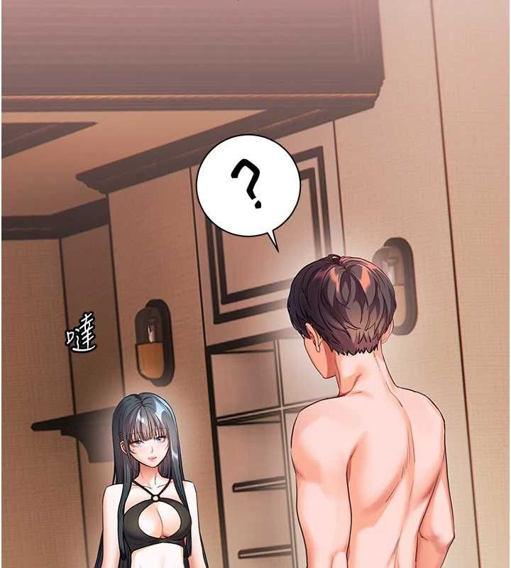 老师的亲密指导第110話-美味肉棒，先搶就對了!