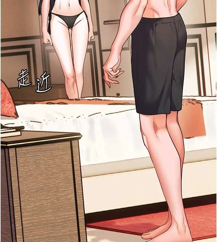 老師的親密指導第110話-美味肉棒，先搶就對了!