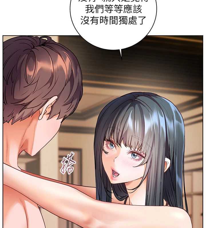 老师的亲密指导第110話-美味肉棒，先搶就對了!