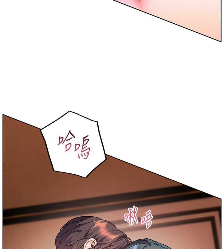 老师的亲密指导第110話-美味肉棒，先搶就對了!