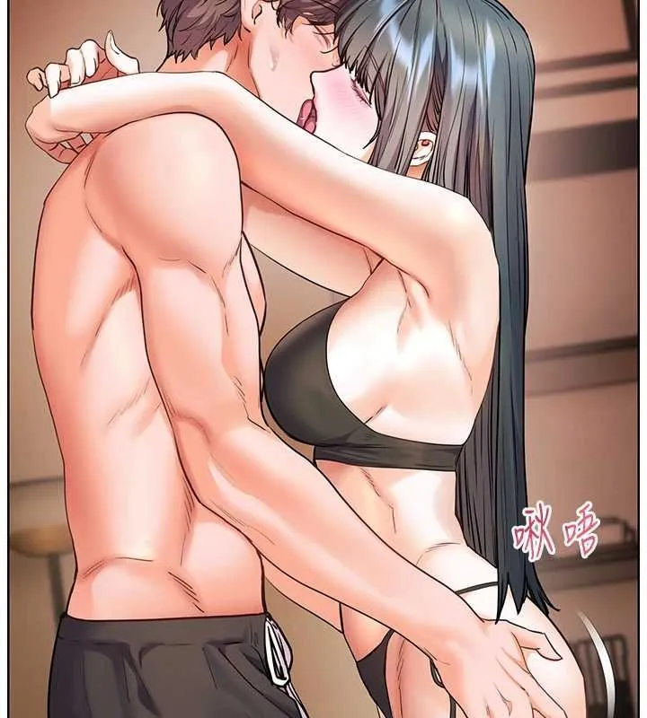 老師的親密指導第110話-美味肉棒，先搶就對了!