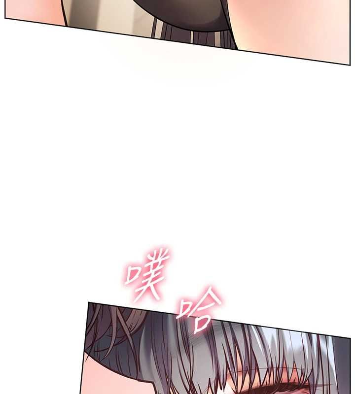 老师的亲密指导第110話-美味肉棒，先搶就對了!
