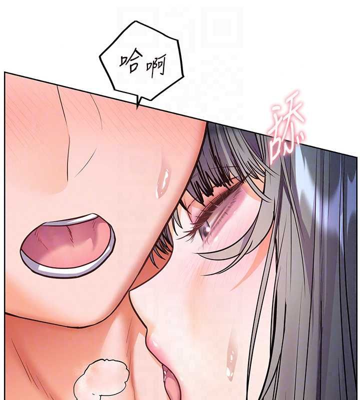 老師的親密指導第110話-美味肉棒，先搶就對了!