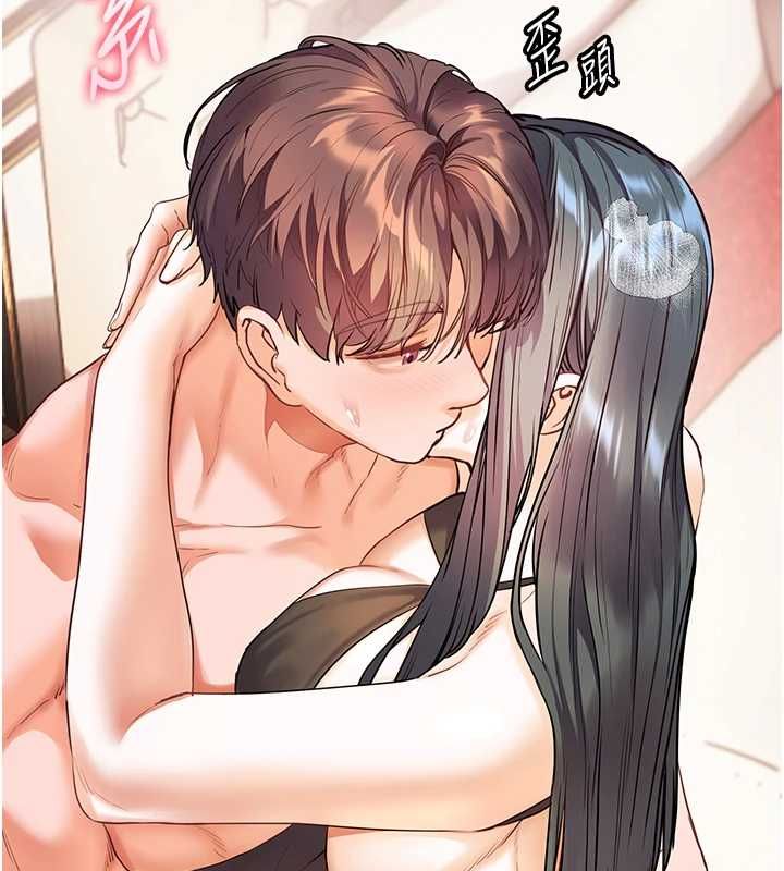 老师的亲密指导第110話-美味肉棒，先搶就對了!