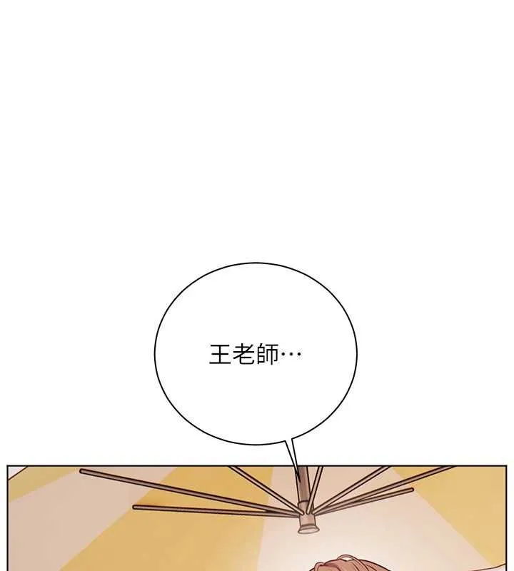 老師的親密指導第110話-美味肉棒，先搶就對了!