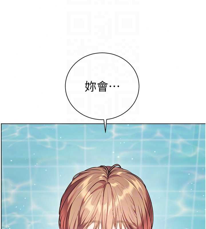 老师的亲密指导第110話-美味肉棒，先搶就對了!