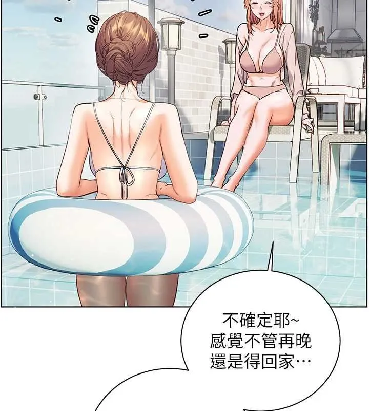 老師的親密指導第110話-美味肉棒，先搶就對了!