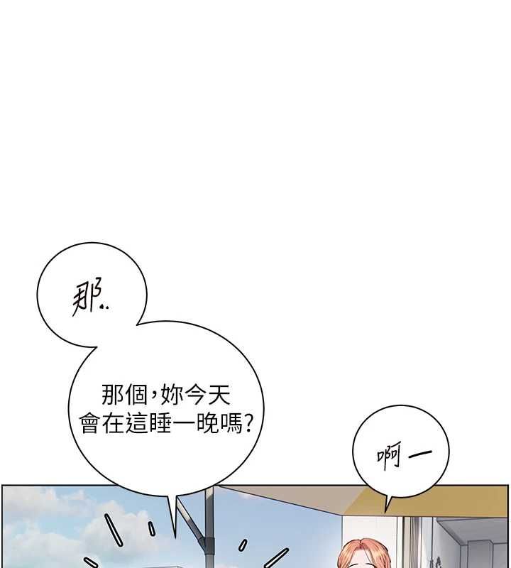老师的亲密指导第110話-美味肉棒，先搶就對了!