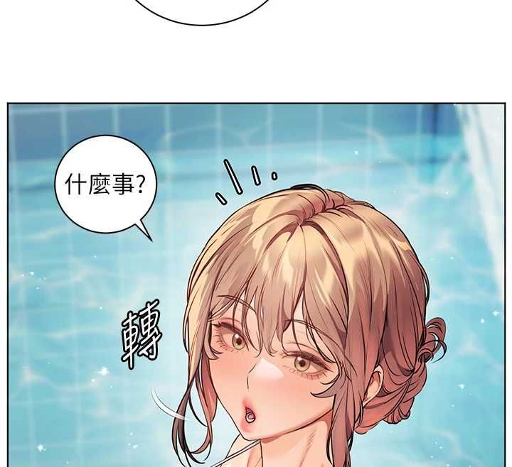 老师的亲密指导第110話-美味肉棒，先搶就對了!