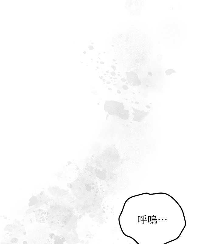 花容湿色:取花点第114話-全裸治療