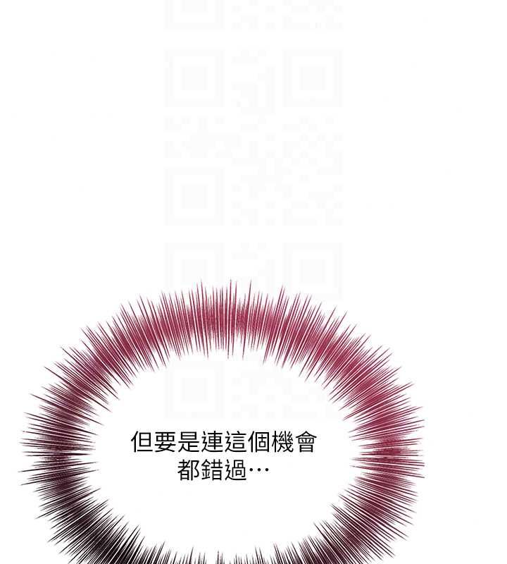 花容湿色:取花点第114話-全裸治療