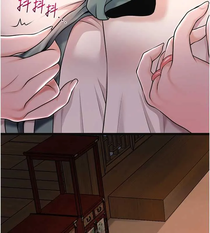 花容濕色:取花點第114話-全裸治療