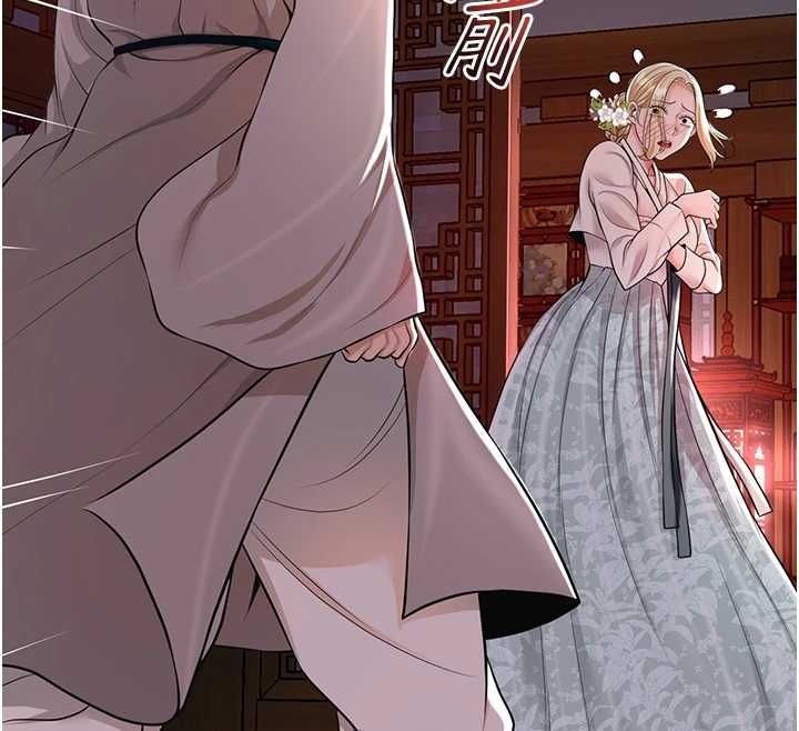 花容湿色:取花点第114話-全裸治療