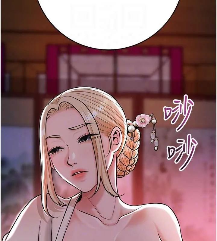 花容濕色:取花點第114話-全裸治療