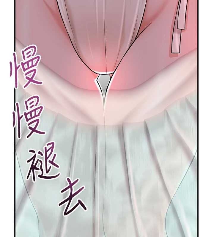 花容湿色:取花点第114話-全裸治療