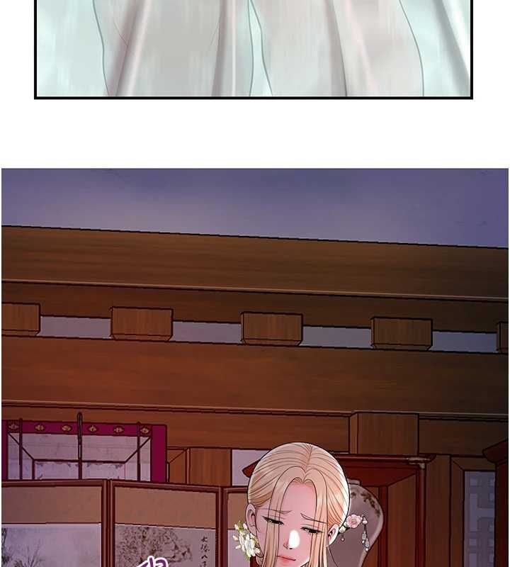 花容濕色:取花點第114話-全裸治療
