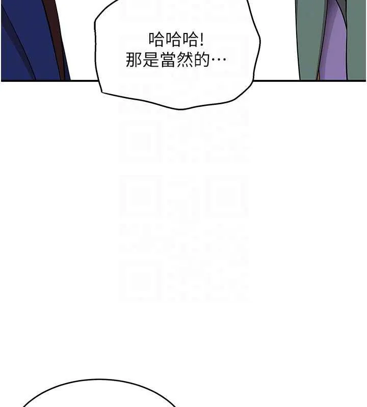 斯文壞貓貓第11話-不只想做姐弟