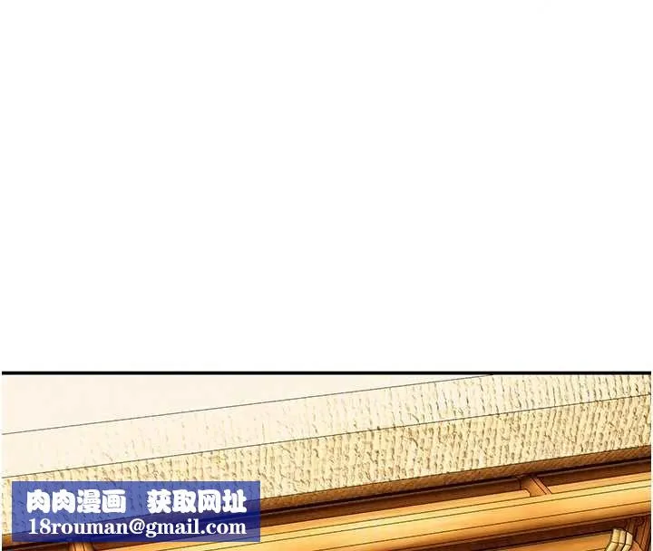 斯文壞貓貓第11話-不只想做姐弟
