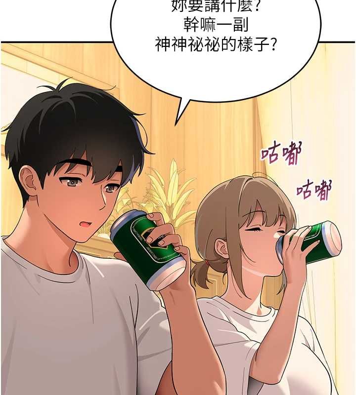 斯文坏猫猫第11話-不只想做姐弟