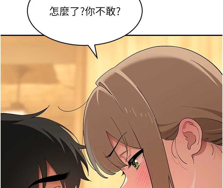 斯文坏猫猫第11話-不只想做姐弟