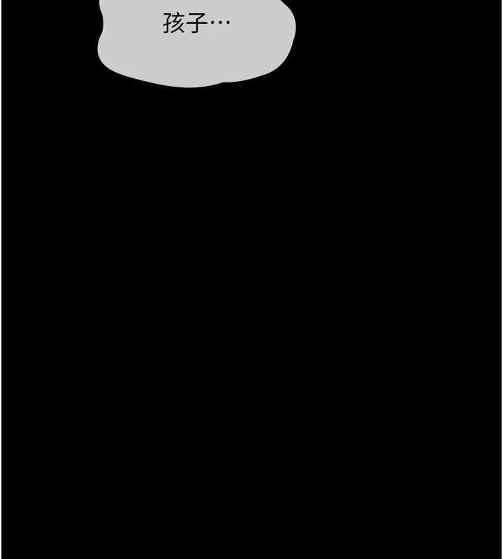 义父第29話-成功打開潘朵拉的盒子