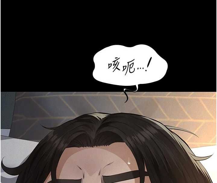 义父第29話-成功打開潘朵拉的盒子