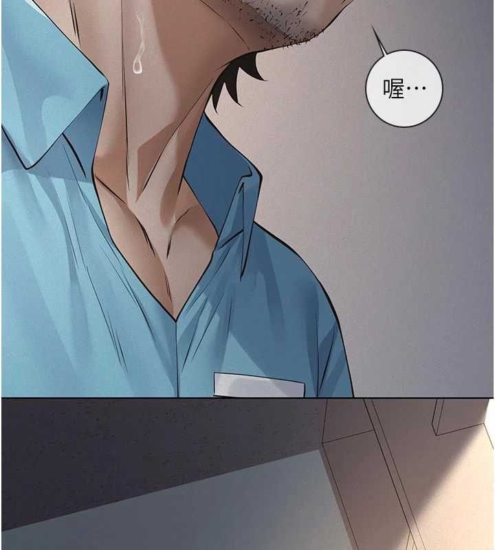 义父第29話-成功打開潘朵拉的盒子