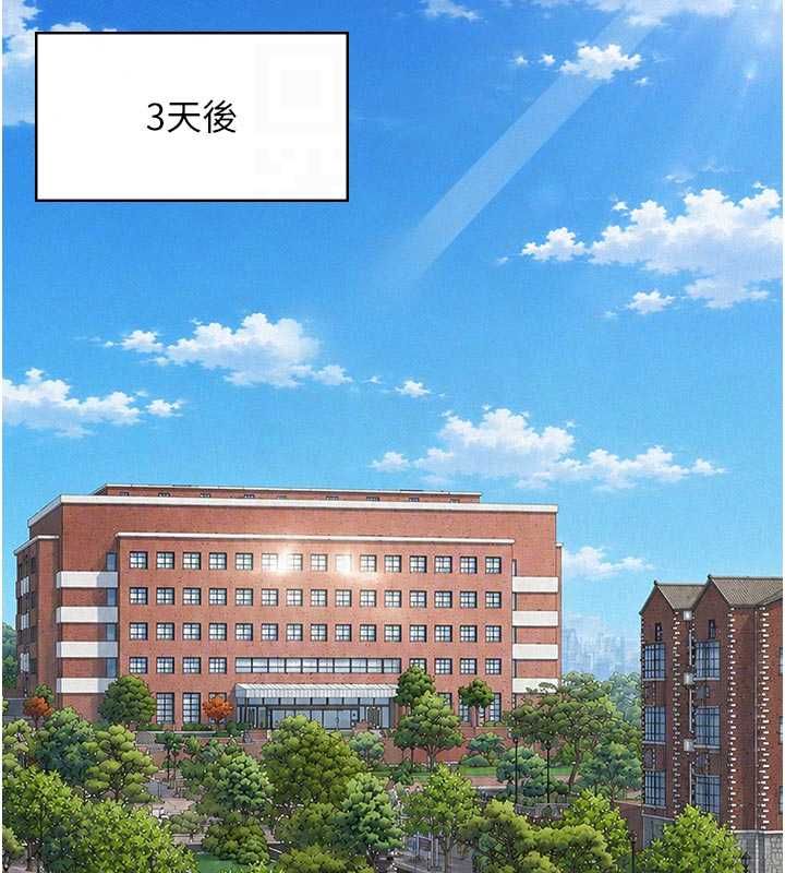 义父第29話-成功打開潘朵拉的盒子