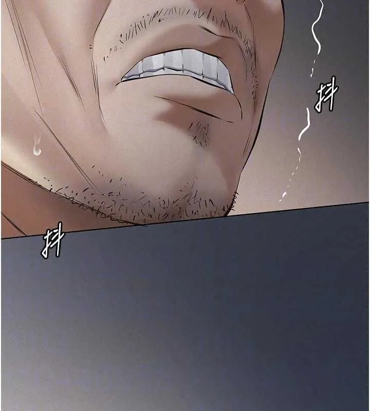 義父第29話-成功打開潘朵拉的盒子