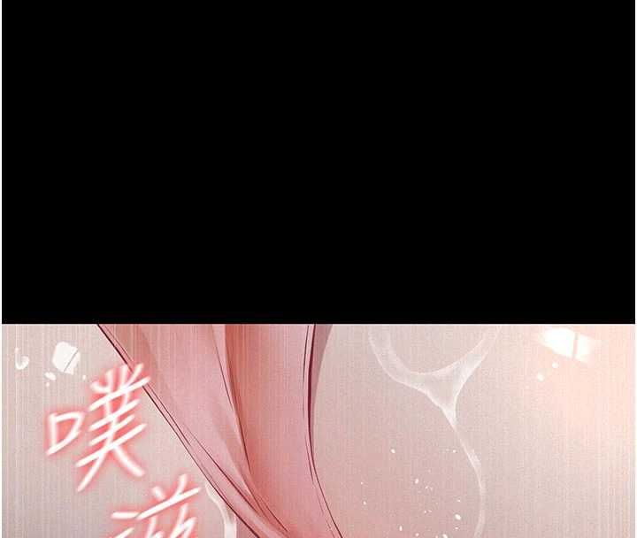 义父第29話-成功打開潘朵拉的盒子