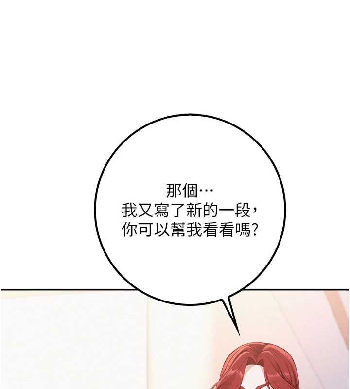 校园成人礼第48話-鹹濕的誘人對話!