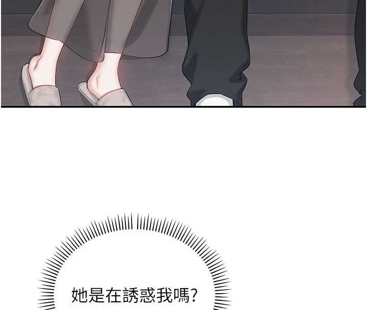 校园成人礼第48話-鹹濕的誘人對話!