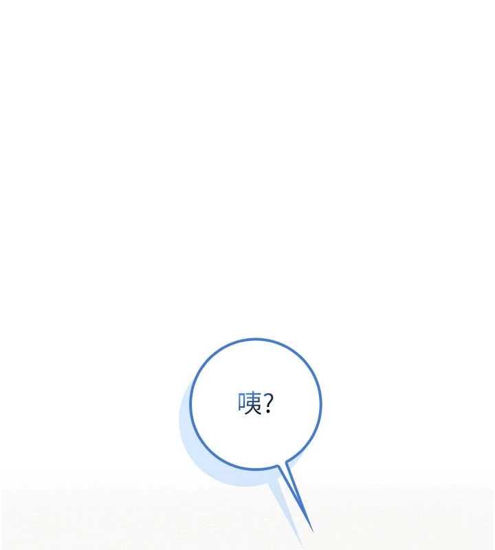 校園成人禮第48話-鹹濕的誘人對話!
