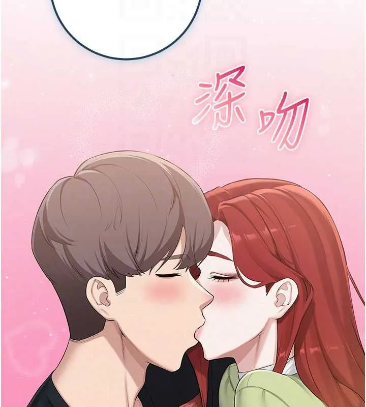 校園成人禮第48話-鹹濕的誘人對話!