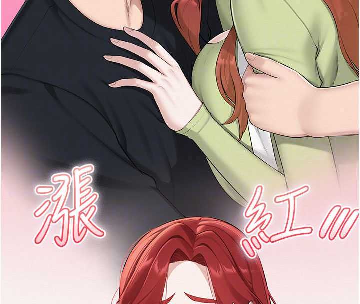 校园成人礼第48話-鹹濕的誘人對話!